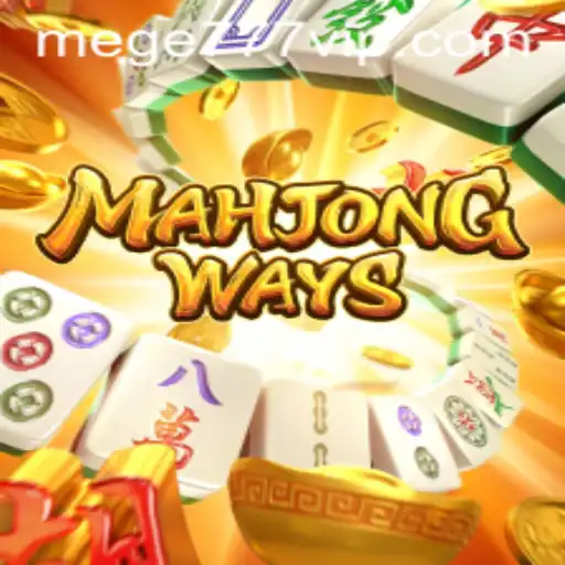 Descubra MahjongWays: Um Guia Completo do Jogo de Estratégia Inovador
